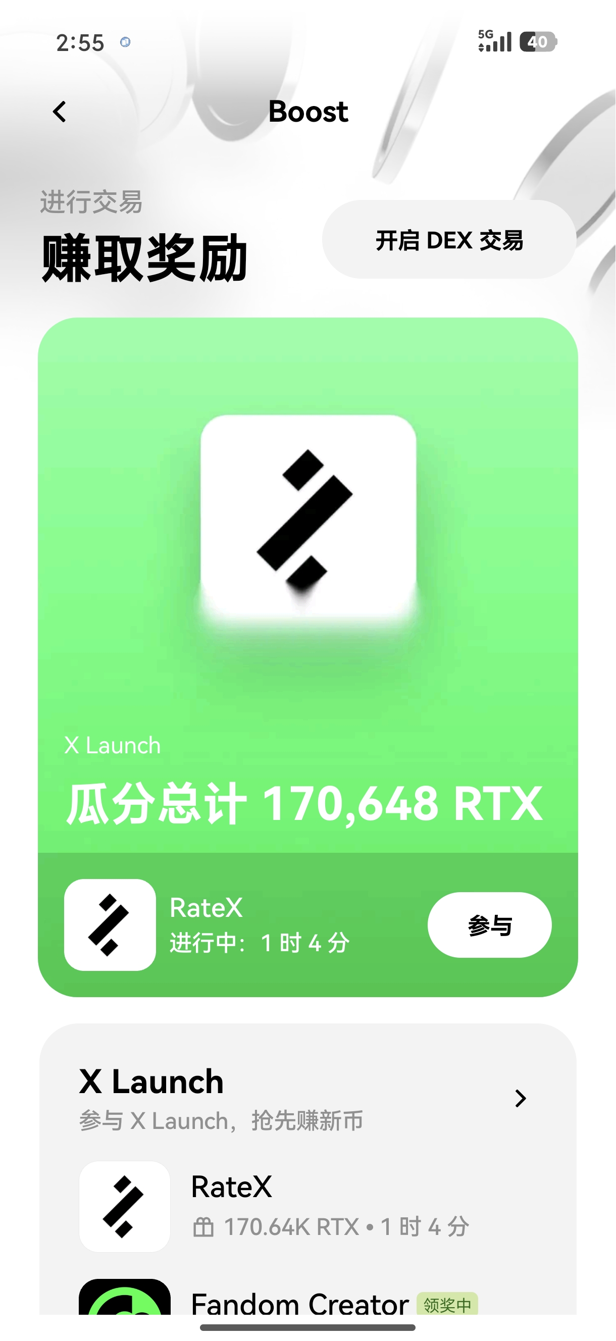 O易交易所官网 为量化交易者打造的智能策略执行平台